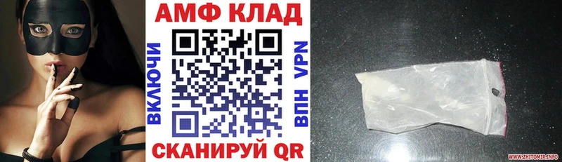АМФЕТАМИН Розовый наркота Брюховецкая