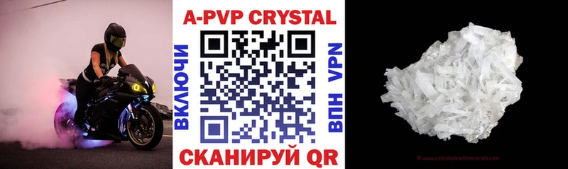 Альфа ПВП СК Брюховецкая