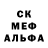 МДМА молли Cincinnatus 2.0
