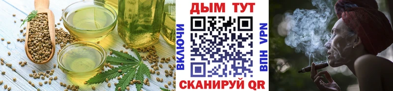 Еда ТГК конопля  Брюховецкая 