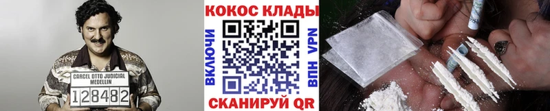 как найти наркотики  Брюховецкая  Кокаин Колумбийский 
