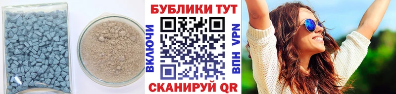 ЭКСТАЗИ mix закладки Брюховецкая