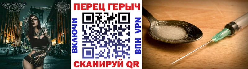купить закладку  кракен вход  Героин гречка  Брюховецкая 