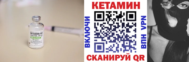 цены   Брюховецкая  Кетамин VHQ 