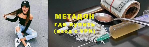 не бодяженный Абинск