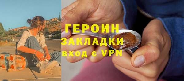 кокаин перу Абаза
