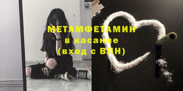 кокаин перу Абаза