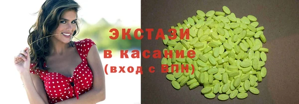 кокаин перу Абаза