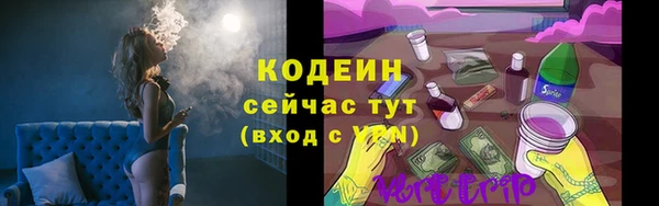 мефедрон Абдулино