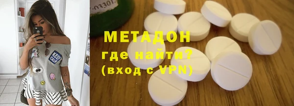 метамфетамин Алексеевка