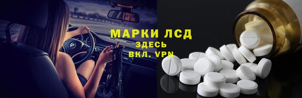 метамфетамин Алексеевка
