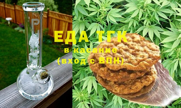 мефедрон Абдулино