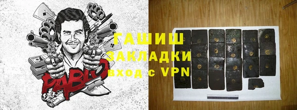 метамфетамин Алексеевка