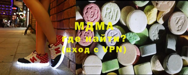 мефедрон Абдулино