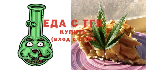 мефедрон Абдулино