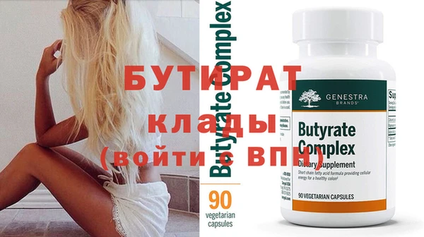 не бодяженный Абинск