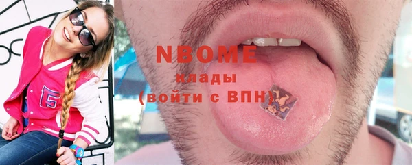 кокаин перу Абаза
