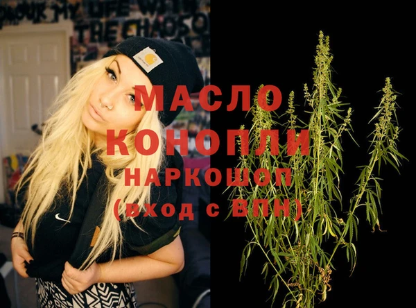 метамфетамин Алексеевка