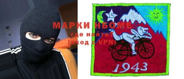 кокаин перу Абаза
