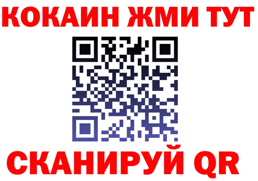 Кетамин ketamine зеркало площадка OMG Брюховецкая