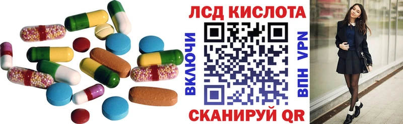 LSD-25 экстази кислота  Брюховецкая 