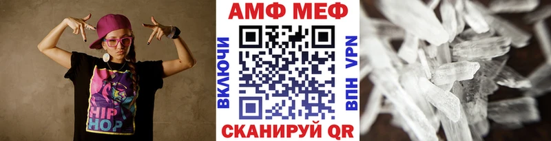наркошоп  Брюховецкая  МЕТАМФЕТАМИН витя 