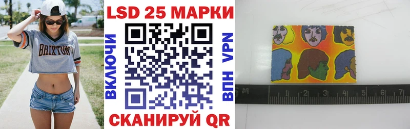 мориарти как зайти  Брюховецкая  Марки 25I-NBOMe 1500мкг  дарнет шоп 