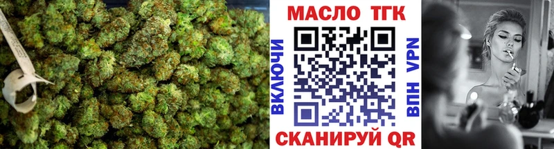 закладки  Брюховецкая  ТГК жижа 