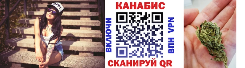 Канабис сатива  это клад  Брюховецкая  магазин  наркотиков 